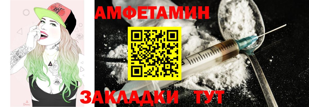 Троицк  Амфетамин  Вход с VPN  Амфетамин 98% 