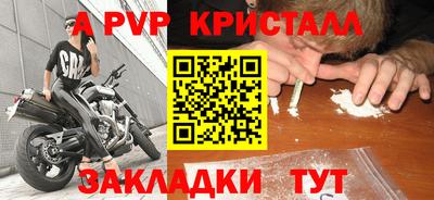 марки nbome Кунгур