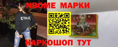МДМА Кулебаки