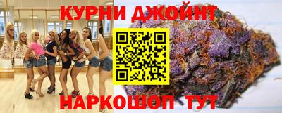 экстази Ливны