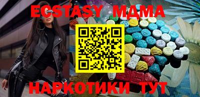 МДМА Кулебаки