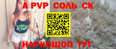марки nbome Кунгур