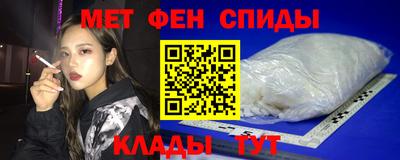 МДМА Кулебаки