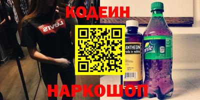 мефедрон VHQ Лесосибирск