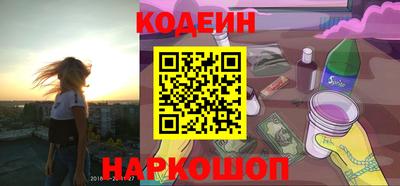экстази Ливны