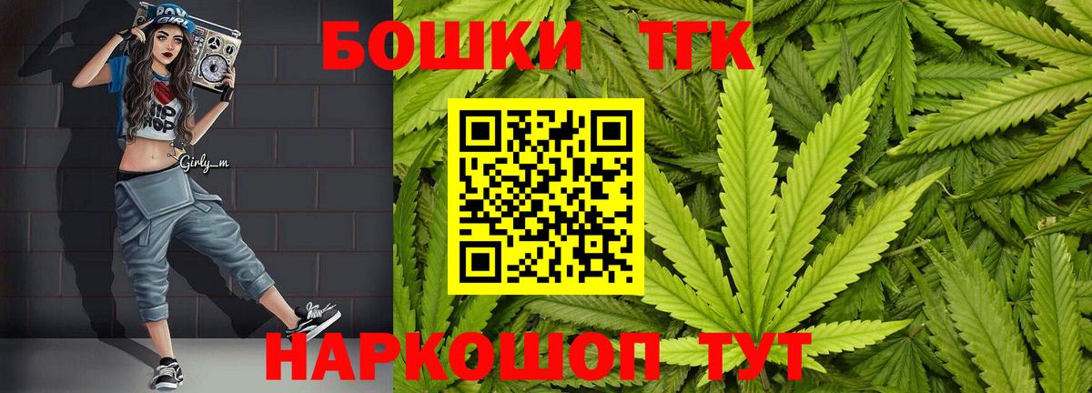 Троицк  Марихуана Amnesia  Вход с VPN  Бошки Шишки ГИДРОПОН  Конопля Bruce Banner 