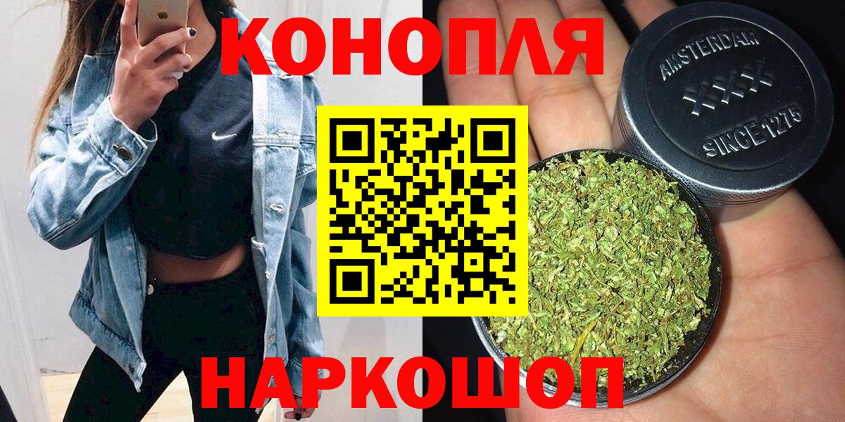 Канабис VHQ Троицк